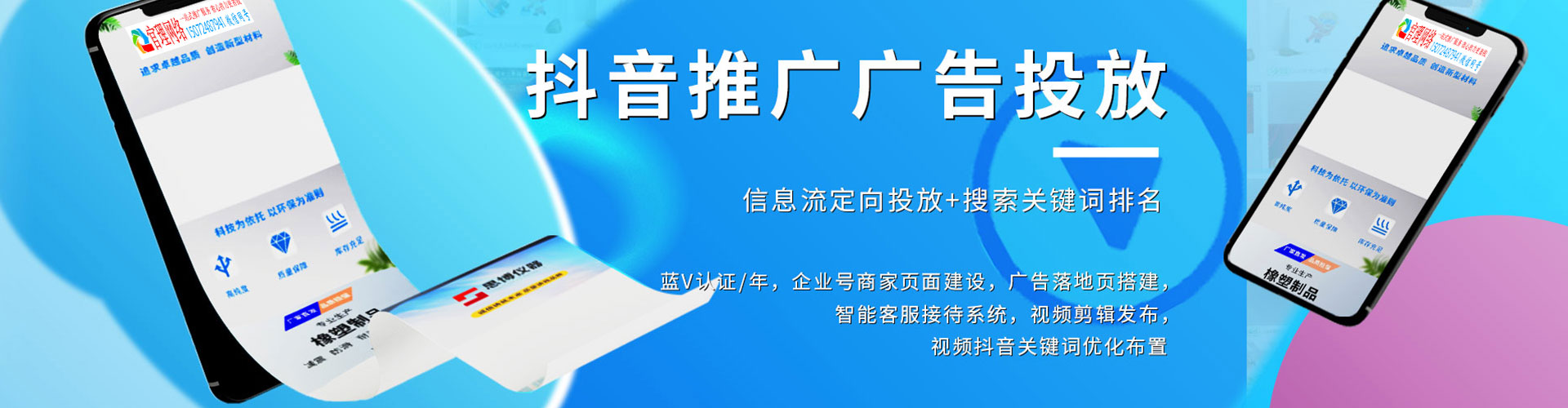 科尔沁百度竞价推广