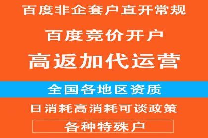 互联网金融渠道开户返点趋势